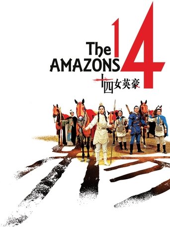 The 14 Amazons (1972) poster
