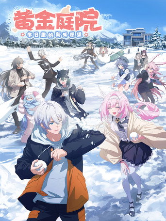 Honkai Impact 3rd Golden Courtyard: New Year Wishes in Winter (2023) poster