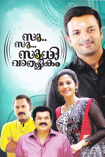 Su.. Su... Sudhi Vathmeekam (2015) poster