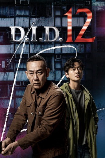 D.I.D 12 (2025) poster