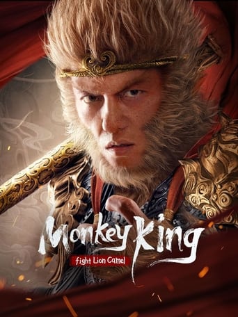Monkey King Fight Lion Camel (2024) poster
