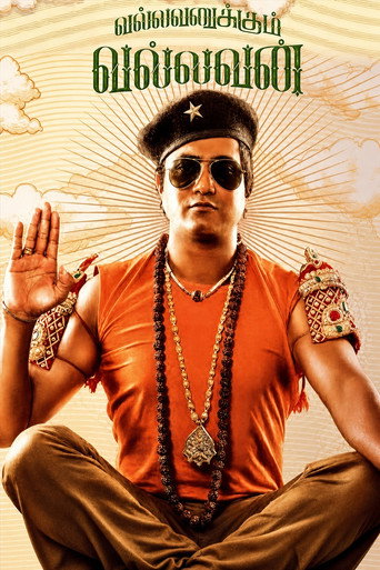 Vallavanukkum Vallavan (2023) poster