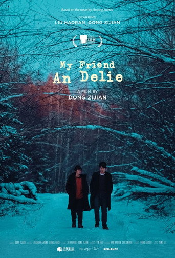 My Friend An Delie (2026) poster