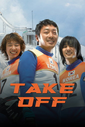 Take Off (2009) poster