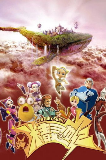 Century Sonny (2006) poster