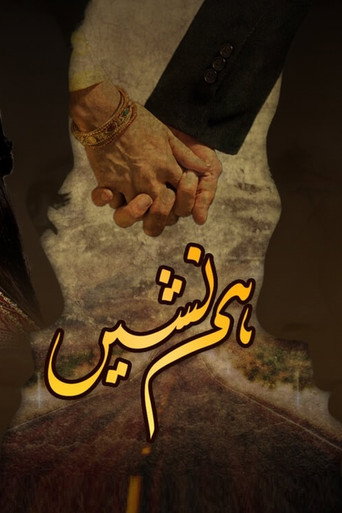 Humnasheen (2013) poster