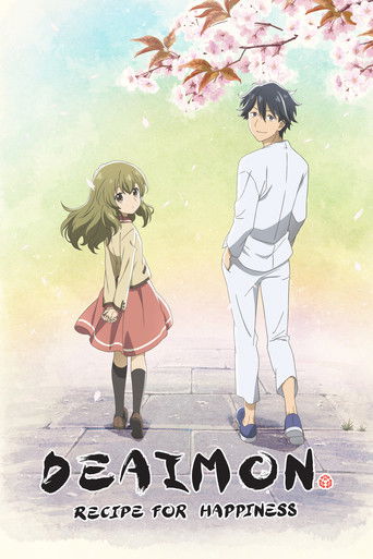 Deaimon: Recipe for Happiness (2022) poster