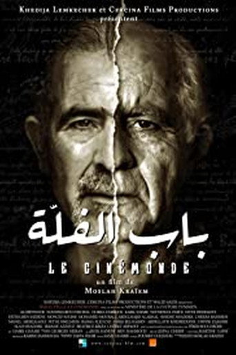 باب الفلة poster