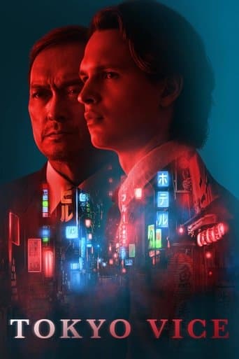 Tokyo Vice (2022) poster