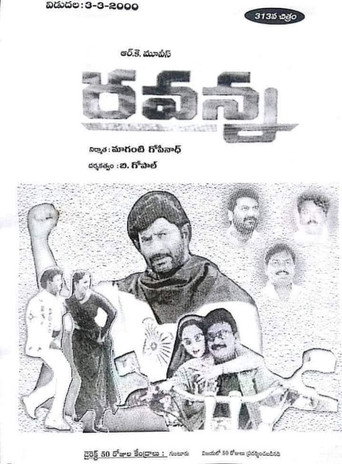 Ravanna (2000) poster