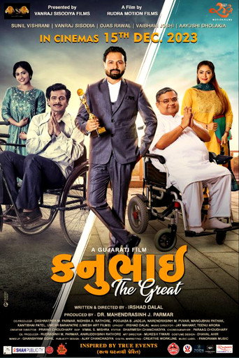 Kanubhai the Great (2023) poster
