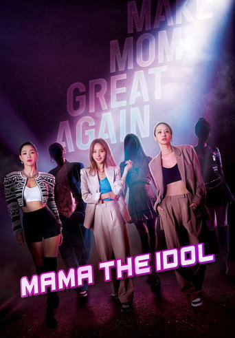 Mama The Idol (2021) poster