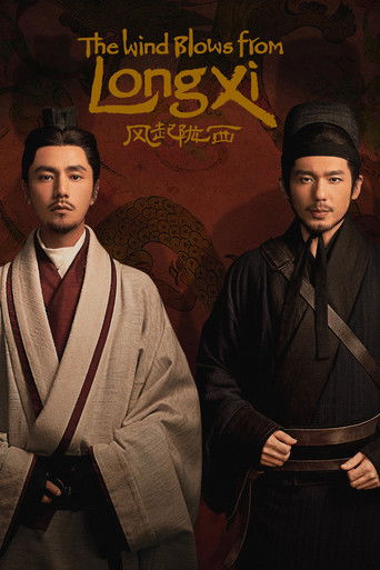 The Wind Blows From Longxi (2022) poster