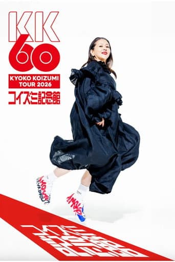 KK60 ~Koizumi Memorial Hall~ KYOKO KOIZUMI TOUR 2026 (2026) poster