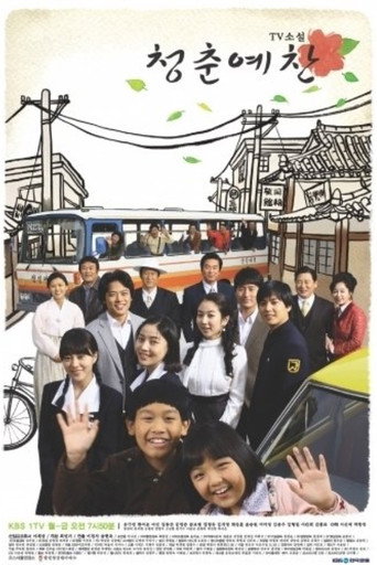 Splendor Of Youth (2009) poster