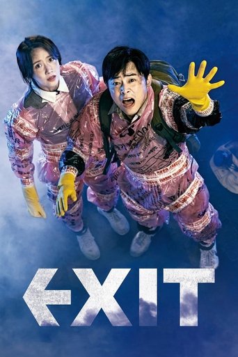 EXIT (2019) poster