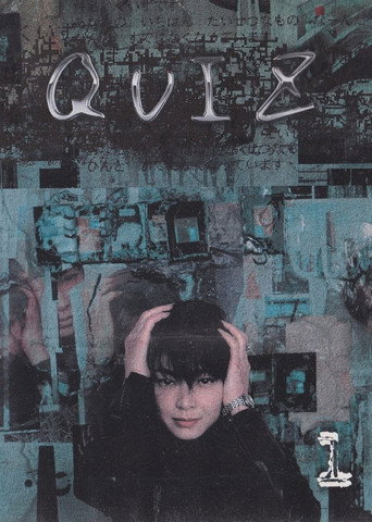 Quiz (2000) poster