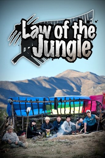 Law of the Jungle (2011) poster