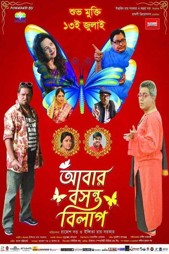 Abar Basanta Bilap (2018) poster