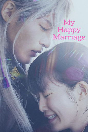 My Happy Marriage (2023) poster
