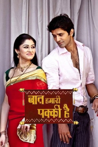 Baat Hamari Pakki Hai (2011) poster