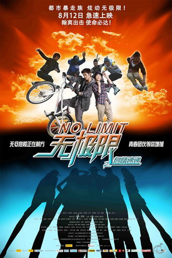 No Limit (2011) poster
