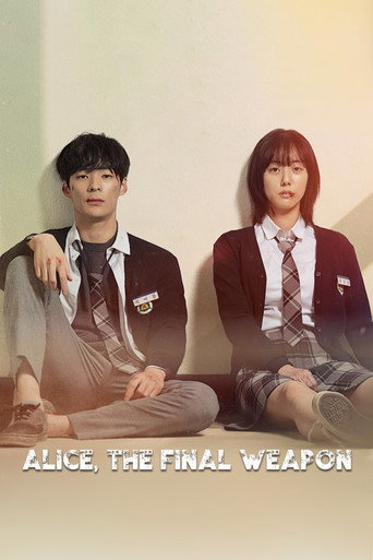 Alice, the Final Weapon (2022) poster