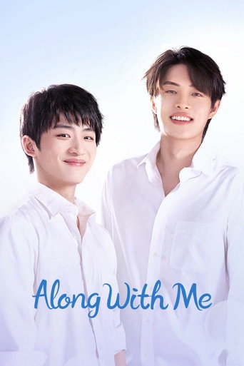 Along With Me (2023) poster