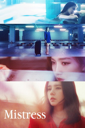 Mistress (2018) poster