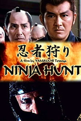 Ninja Hunt (1982) poster