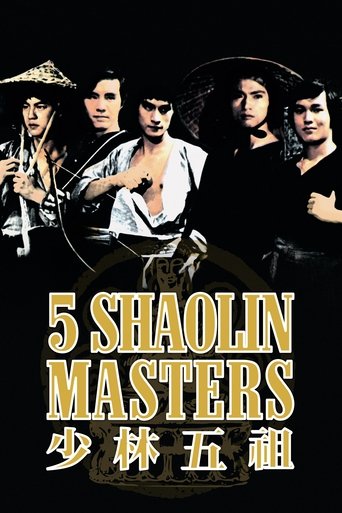 Five Shaolin Masters (1974) poster