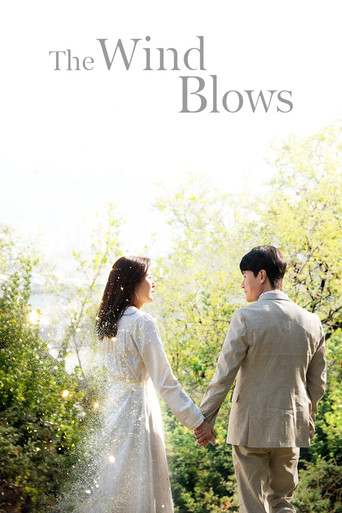 The Wind Blows (2019) poster
