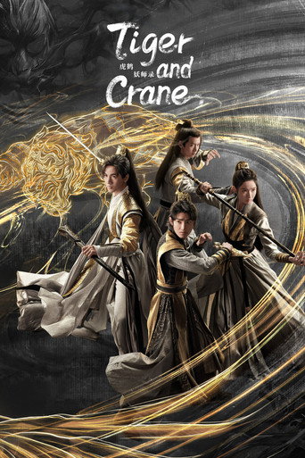 Tiger and Crane (2023) poster