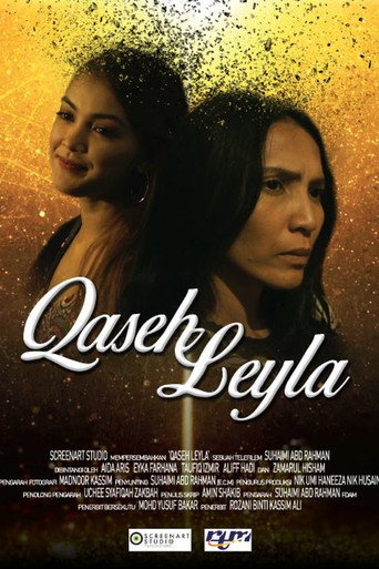 Qaseh Leyla (2016) poster