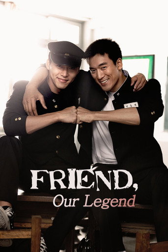 Friend, Our Legend (2009) poster