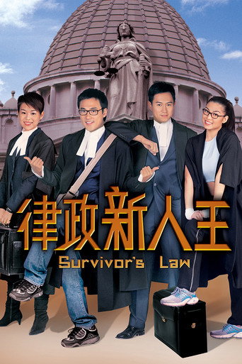 Survivor's Law (2003) poster
