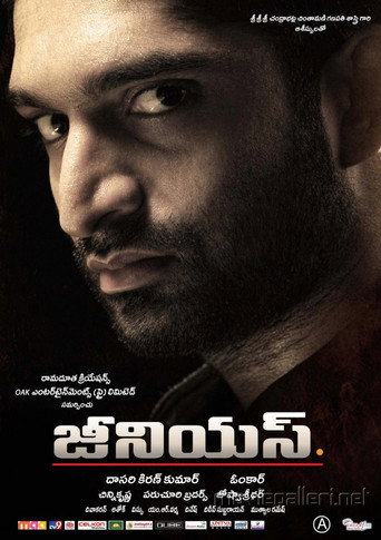 Genius (2012) poster