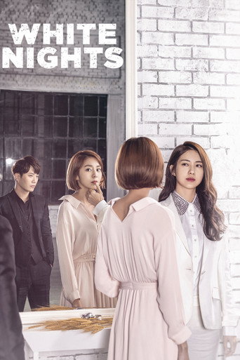White Nights (2016) poster