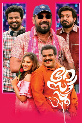 Rosapoo (2018) poster