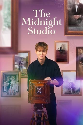 The Midnight Studio (2024) poster