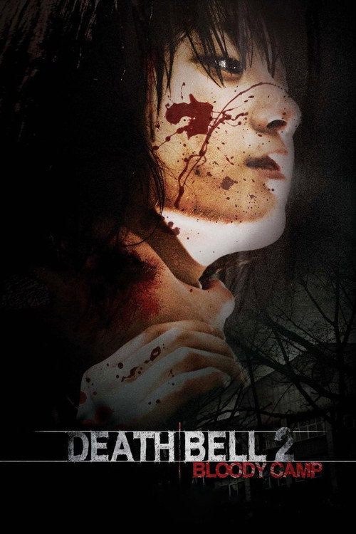 Death Bell 2 poster