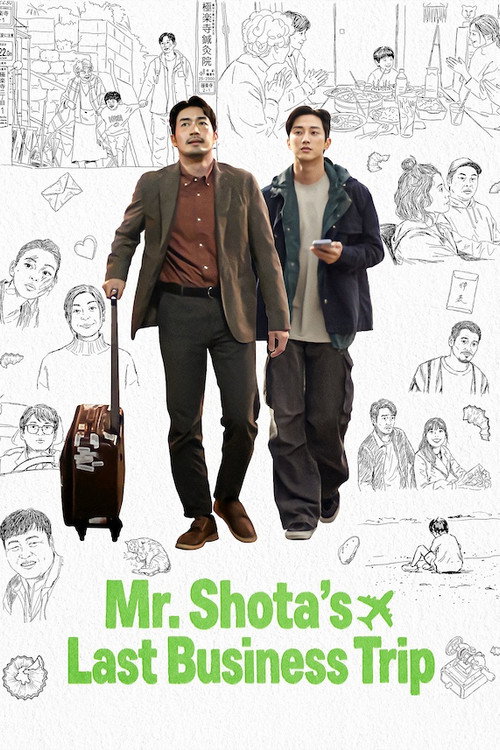 Mr. Shota's Last Business Trip poster