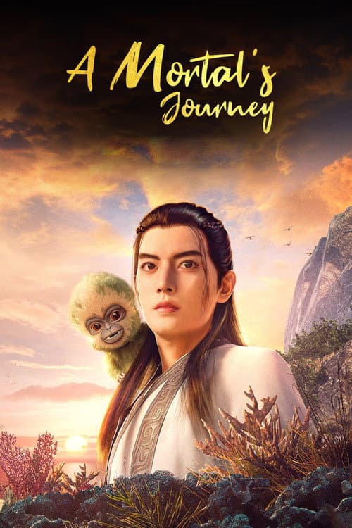 A Record of a Mortal's Journey to Immortality poster
