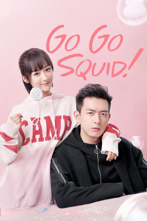 Go Go Squid! poster