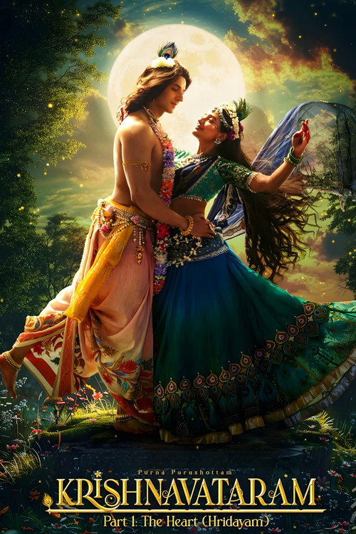 Krishnavataram Part 1: The Heart (Hridayam) poster