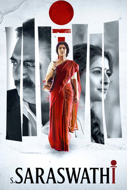 S. Saraswathi poster