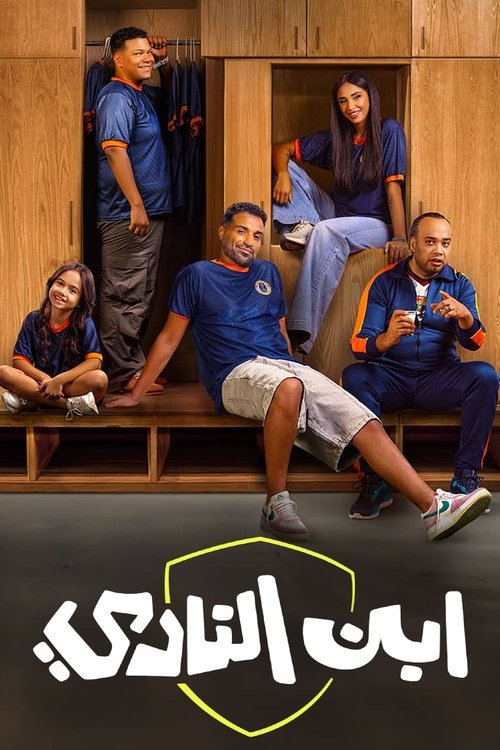 Son of the club poster