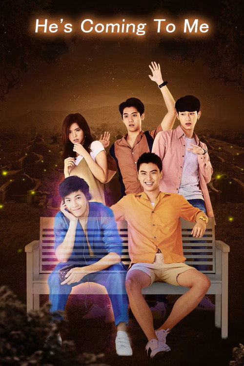 He's Coming To Me poster