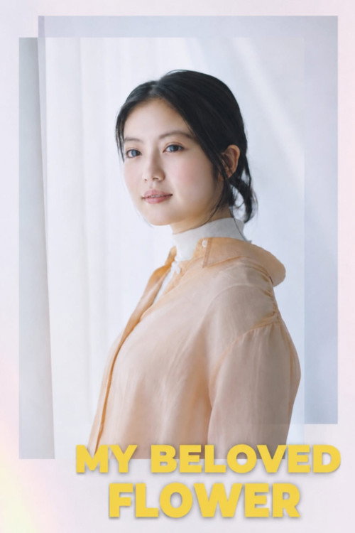 My Beloved Flower poster