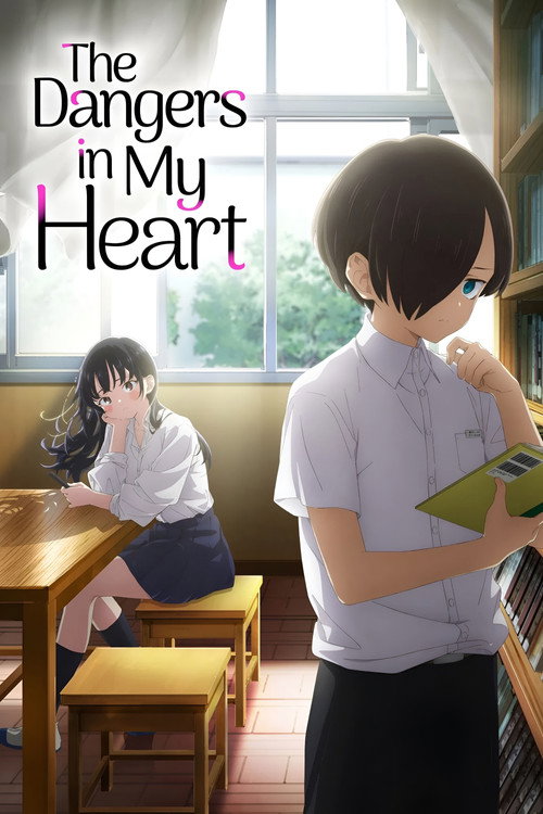 The Dangers in My Heart poster